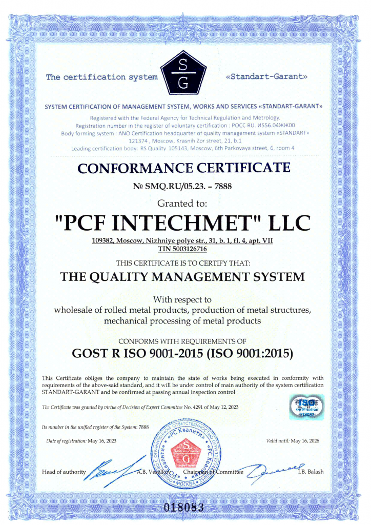 Conformance certificate